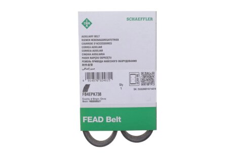 Поліклиновий ремінь INA FB 4EPK738