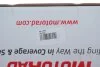 Термостат MOTORAD 6098587K (фото 2)