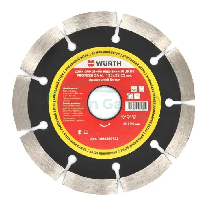 Диск відрізний алмазний PROFESSIONAL, D125x22,23 mm {арт. } WURTH 1668800125 (фото 1)