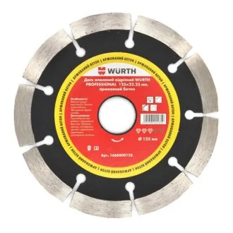 Диск відрізний алмазний PROFESSIONAL, D125x22,23 mm {арт. } WURTH 1668800125