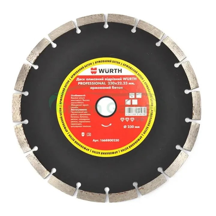 Диск відрізний алмазний PROFESSIONAL, D230x22,23 mm {арт. } WURTH 1668800230 (фото 1)