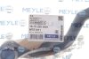Рульовий наконечник MEYLE 1616 020 0061 (фото 2)