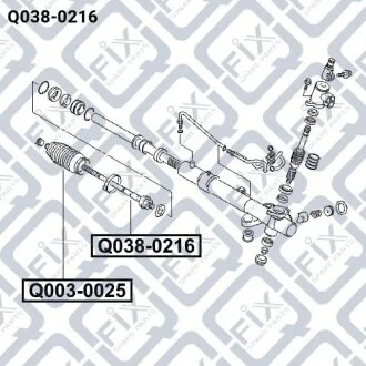 Рульова тяга Q-fix Q0380216