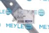 Подушка двигуна MEYLE 100 199 0232 (фото 2)