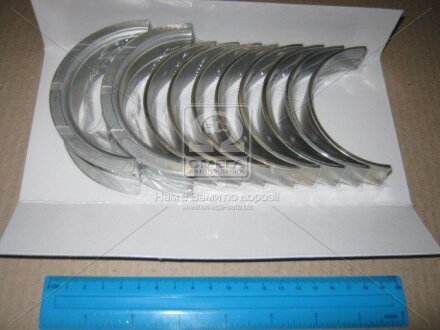 Вкладиші коренні GLYCO H712/5 0.50MM