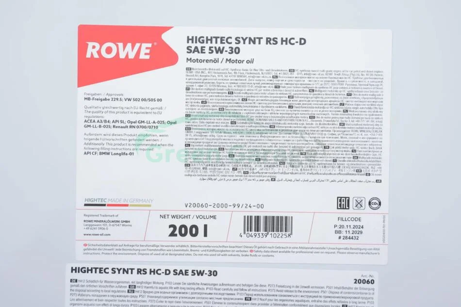 Олива моторна HIGHTEC SYNT RS HC-D SAE 5W-30 (200L) ROWE 20060200099 (фото 1)