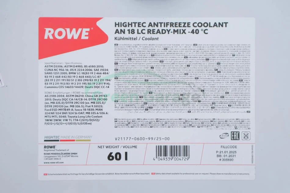 Антифриз HIGHTEC ANTIFREEZE COOLANT AN 18 LC RM -40 °С (60 L) ROWE 21177060099 (фото 1)