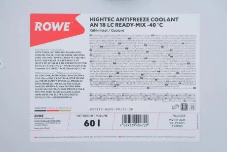 Антифриз HIGHTEC ANTIFREEZE COOLANT AN 18 LC RM -40 °С (60 L) ROWE 21177060099