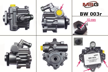 Насос гідропідсилювача BMW 3 (E46)/5 (E39/60) 97-10 (відновлений з ZF) MSG BW003R