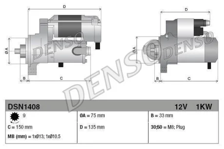 Стартер (12В, 1кВт, новий із заставою) HONDA CIVIC VII 2.0 09.01-09.05 DENSO DSN1408