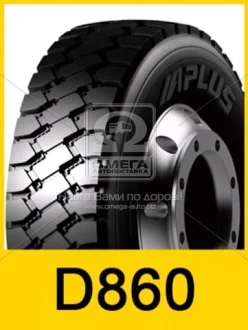 Шина 13R22,5 156/150K D860 M+S (APLUS) DOT2024 APlus 14981007023