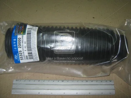 Пильник Hyundai/Kia/Mobis 553252D000