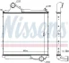 Інтеркулер NISSENS 961555 (фото 1)