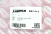 Пружина задня Astra G 98-05 GOODREM RP1046 (фото 3)